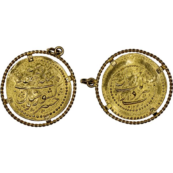 QAJAR: Fath 'Ali Shah, 1797-1834, AV keshvarsetan (4.74g), Tabaristan, AH1246, VF-XF