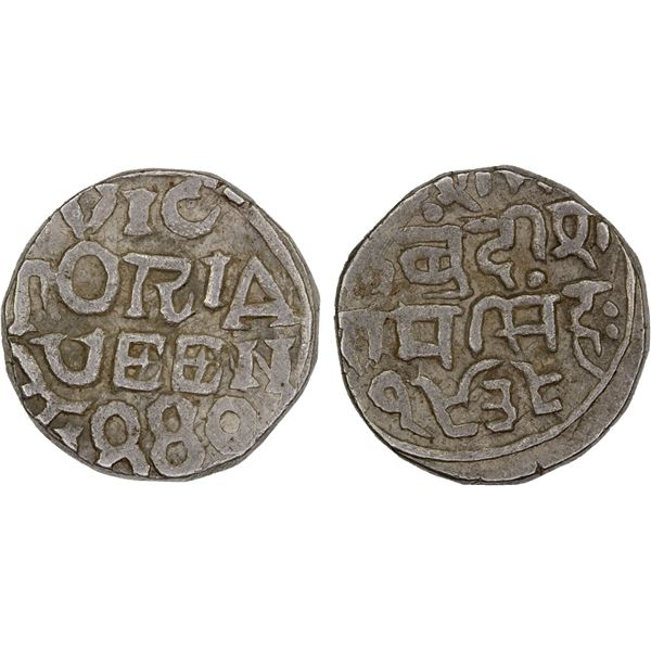 INDIA: BUNDI: Ram Singh, 1824-1889, AR rupee (11.16g), 1880//VS1938, AU