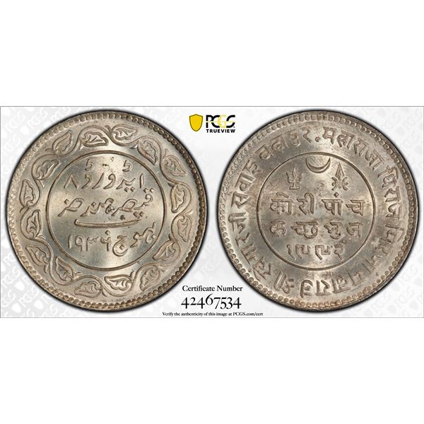 INDIA: KUTCH: Edward VIII, 1936, AR 5 kori, 1936/VS1992, PCGS MS65