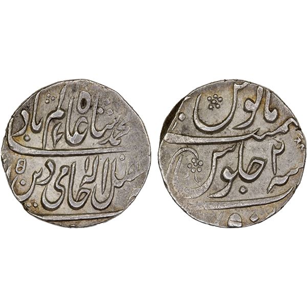 INDIA: NARWAR: Mahadji Rao, 1761-1794, AR rupee (11.29g), Narwar, AH(11)75 year 2, XF