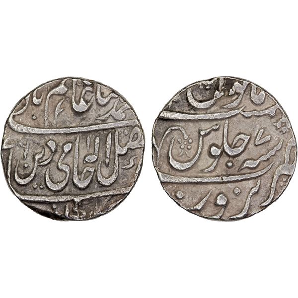 INDIA: NARWAR: Mahadji Rao, 1761-1794, AR rupee (11.12g), Narwar, AH(11)79 year 7, VF-XF