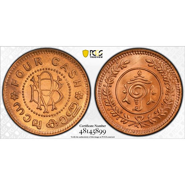INDIA: TRAVANCORE: Bala Rama Varma II, 1924-1948, AE 4 cash, ND (1938-49), PCGS MS66 RD