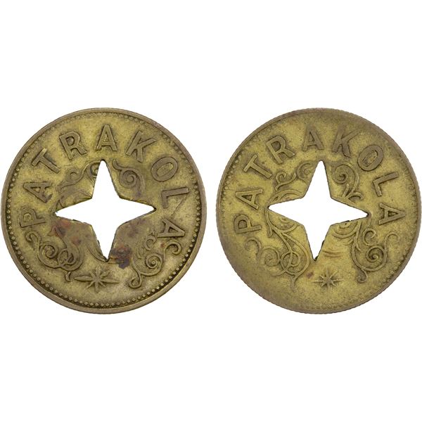 BRITISH INDIA: brass tea token (4.00g), ND (1896-1903), nearly VF
