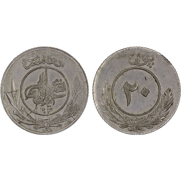 AFGHANISTAN: Amanullah, 1919-1929, AR 20 pul (2.01g), SH1304, XF