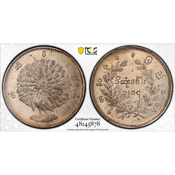 BURMA: Mindon, 1853-1878, AR kyat, CS1214 (1852), PCGS MS63