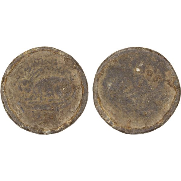 BURMA: Mindon, 1853-1878, lead 1/4 pya (19.71g), DM, VG-F