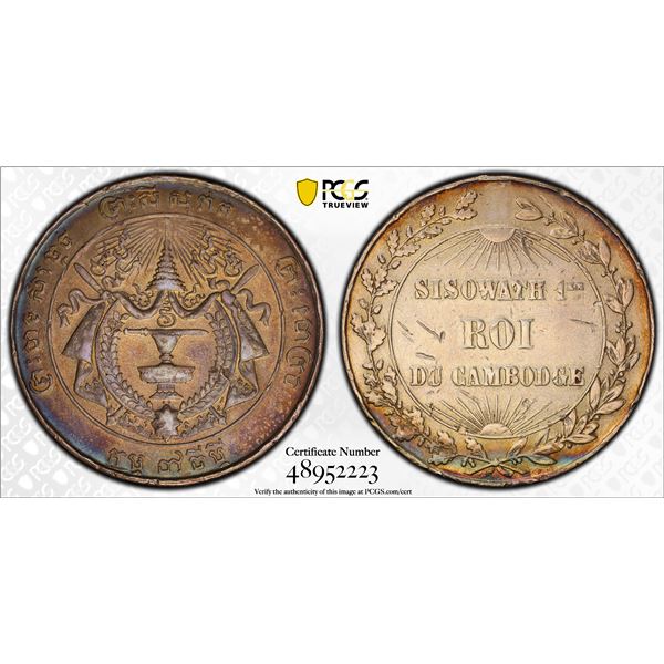 CAMBODIA: Sisowath, 1904-1927, AR medal, ND (1906), PCGS Specimen XF details