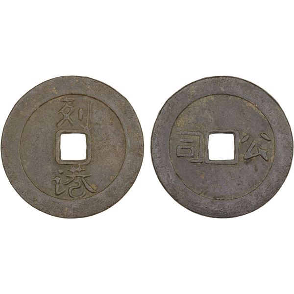 INDONESIA: BANGKA ISLAND: Liet Kong Kongsi, tin jokoh (4.23g), Sungailiat, ca. 1775-1812, VF-XF
