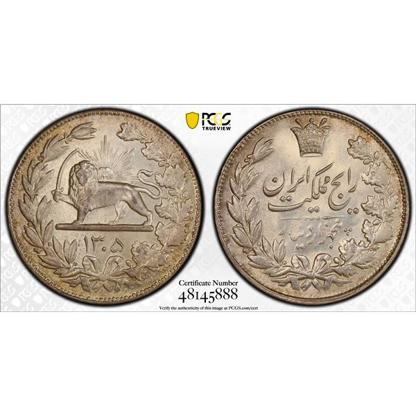 IRAN: Reza Shah, 1925-1941, AR 5000 dinars, SH1305, PCGS MS62