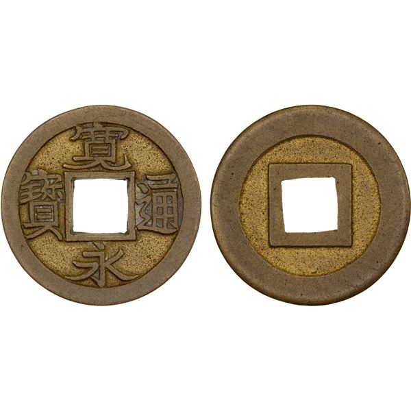 JAPAN: Tokugawa, 1603-1868, AE mon (2.72g), Kosuge mint, Honjo, Edo, Musashi Province, XF