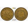 Image 1 : KOREA: Yi Hyong, 1864-1897, AE fun, year 501 (1892), PCGS AU58
