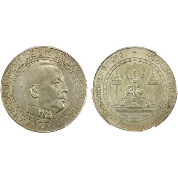 LAOS: Savang Vatthana, 1959-1975, AR 10,000 kip, 1971, PCGS UNC details