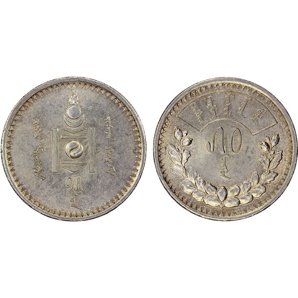 MONGOLIA: People's Republic, AR 50 mongo, year 15 (1925), UNC
