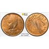 Image 1 : EGYPT: Farouk, 1936-1952, AE millieme, 1950/AH1369, PCGS MS64 RB