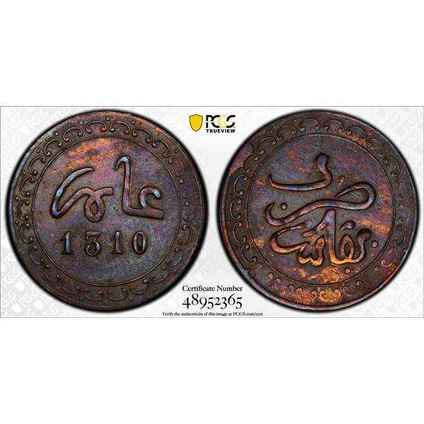 MOROCCO: Moulay al-Hasan I, 1873-1894, AE 1/2 falus, Fès, AH1310, AU details