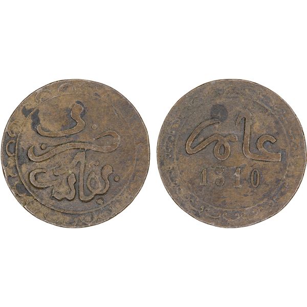 MOROCCO: Moulay al-Hasan I, 1873-1894, AE 1/4 fals, AH1310-Fs, VF
