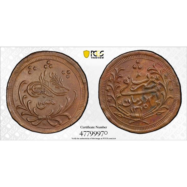 SUDAN: Abdullah ibn Mohammed, 1885-1898, 20 piastres, AH1315, PCGS MS61