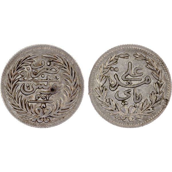 TUNISIA: Ali Bey, 1882-1902, AR 8 kharub, AH1302, AU