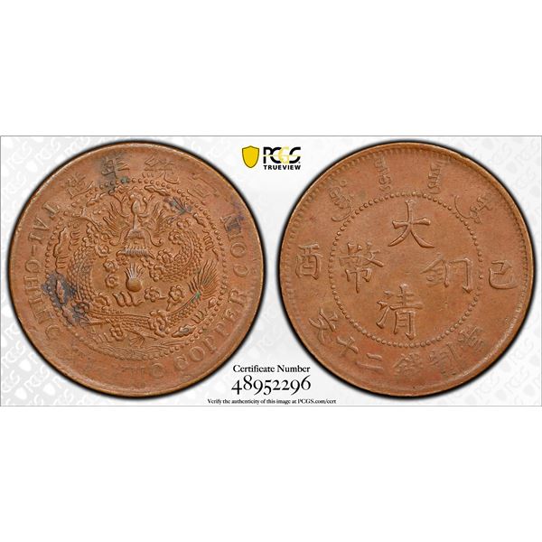 CHINA: Hsuan Tung, 1909-1911, AE 20 cash, CD1909, PCGS AU58