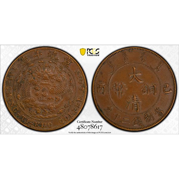 CHINA: Hsuan Tung, 1908-1912, AE 20 cash, Tientsin, CD1909, PCGS AU50