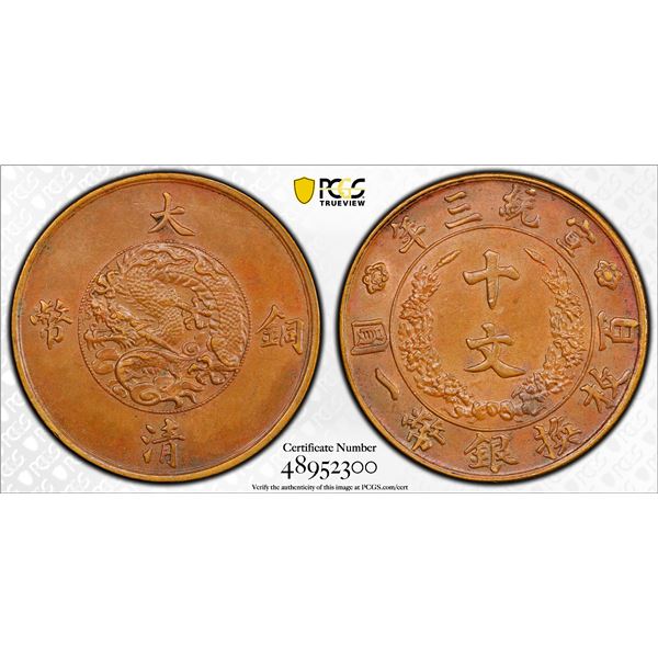 CHINA: Hsuan Tung, 1909-1911, AE 10 cash, CD1911, PCGS AU58