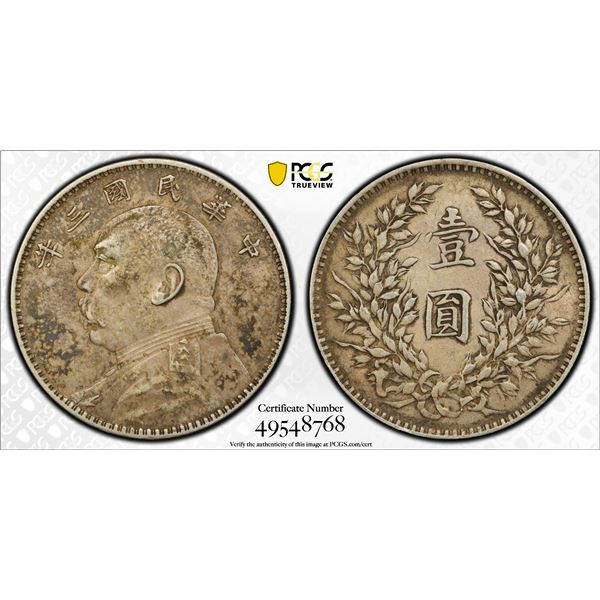 CHINA: Republic, AR dollar, year 3 (1914), PCGS XF45