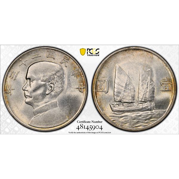 CHINA: Republic, AR dollar, year 23 (1934), PCGS MS63