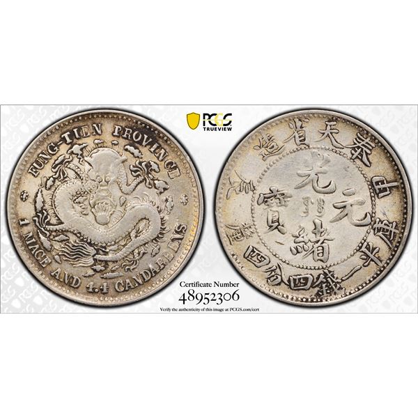 CHINA: FENGTIEN: Kuang Hsu, 1875-1908, AR 20 cents, CD1904, PCGS VF Detail