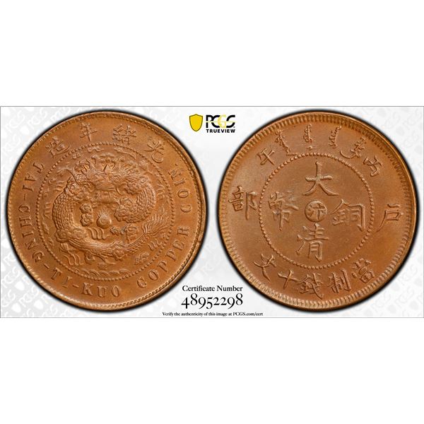 CHINA: HONAN: Kuang Hsu, 1875-1908, AE 10 cash, CD1906, PCGS MS62 BN