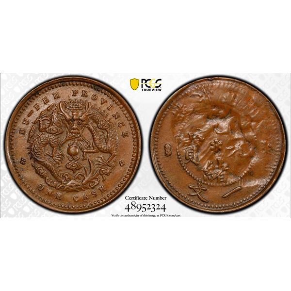 CHINA: HUPEH: Kuang Hsu, 1875-1908, AE cash, ND (1906), PCGS AU58