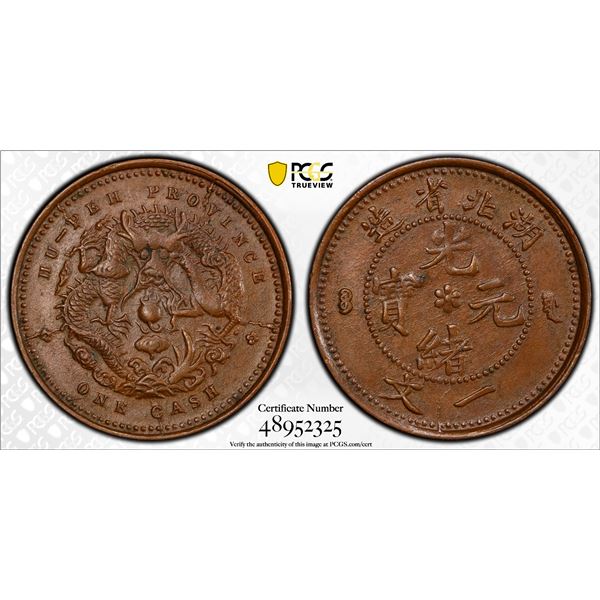CHINA: HUPEH: Kuang Hsu, 1875-1908, AE cash, ND (1906), PCGS AU58