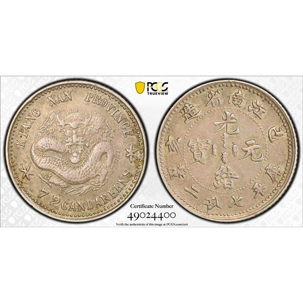 CHINA: KIANGNAN: Kuang Hsu, 1875-1908, AR 10 cents, CD1899, PCGS XF45