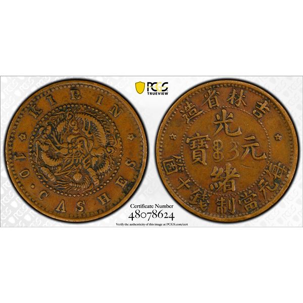 CHINA: KIRIN: Kuang Hsu, 1875-1908, AE 10 cash, ND (1903), PCGS XF40