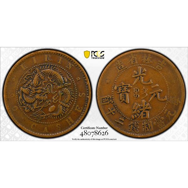 CHINA: KIRIN: Kuang Hsu, 1875-1908, AE 20 cash, ND (1903), PCGS VF35