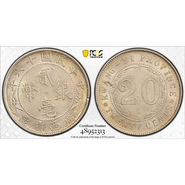 CHINA: KWANGSI: Republic, AR 20 cents, year 16 (1927), PCGS AU58