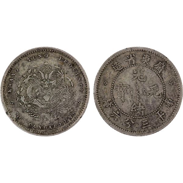 CHINA: KWANGTUNG: Kuang Hsu, 1875-1908, AR 5 cents, ND (1890-1905), XF