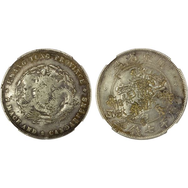 CHINA: KWANGTUNG: Kuang Hsu, 1875-1908, AR dollar, ND (1890-1908)