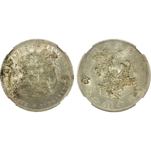 CHINA: KWANGTUNG: Kuang Hsu, 1875-1908, AR dollar, ND (1890-1908)