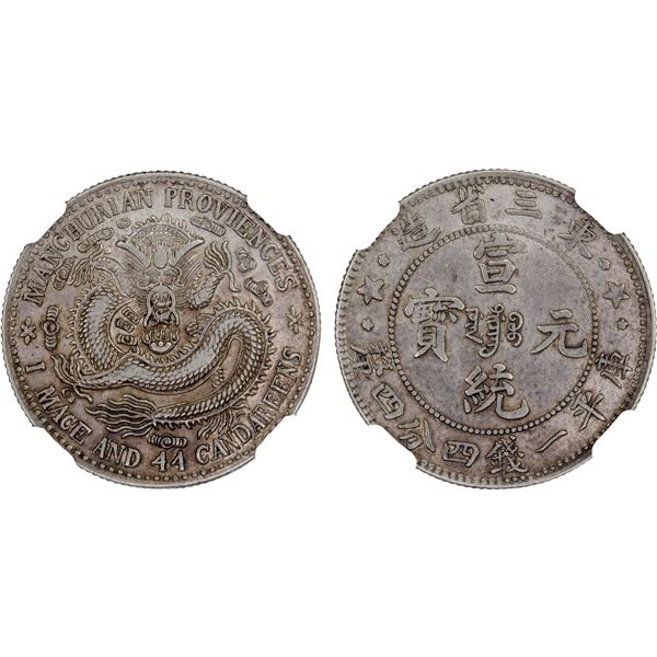 CHINA: MANCHURIAN PROVINCES: Republic, AR 20 cents, ND (1911), NGC AU53
