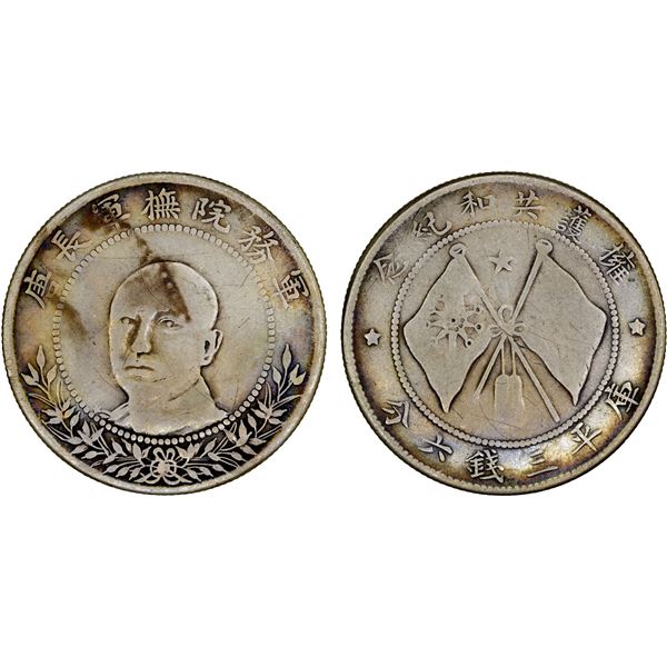 CHINA: YUNNAN: Republic, AR 50 cents, ND (1919), F-VF