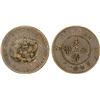 Image 1 : CHINA: YUNNAN-SZECHUAN: Kuang Hsu, 1875-1908, AE 10 cash, CD1906, VF