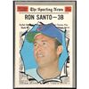 Image 1 : 1970 O-PEE-CHEE RON SANTO (HOF)