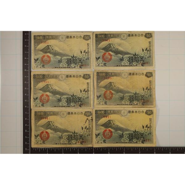 6-1938 JAPAN 50 SEN BILLS