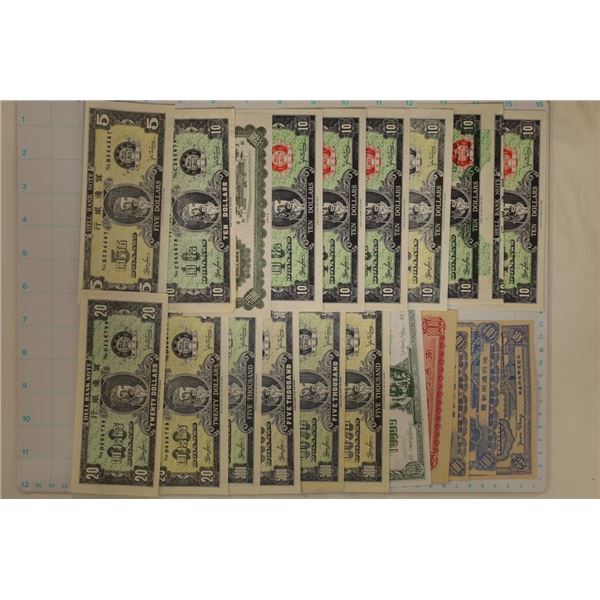 20 ASSORTED CHINESE COLORIZED HELL NOTES: