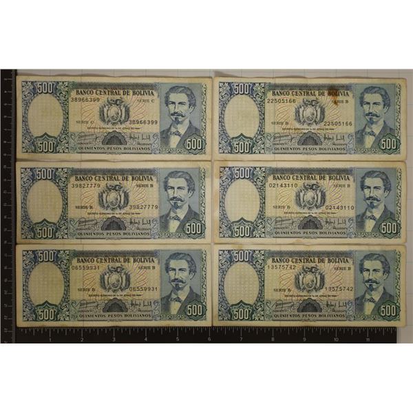 6-1981 BOLIVIA 500 PESO BOLIVANOS COLORIZED BILLS