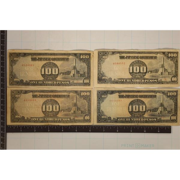 4 JAPANESE GOVERNMENT 100 PESO INVASION CURRENCY