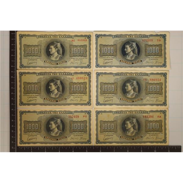 6-1942 GREECE 1000 DRACHMAI BILLS.  ONE HAS SMALL