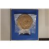 7.8 OZ. 1973 PRESIDENTIAL INAUGURAL MEDAL "NIXON