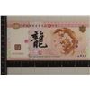 Image 1 : 2024 CHINA 100 YUAN CRISP UNC COLORIZED BILL