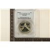 Image 1 : 1988-S US OLYMPIC SILVER DOLLAR PCGS PR69 DCAM